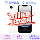 Apple【国行原装未使用】苹果16e iPhone16e 双卡双待 5G 全网通 苹果手机 白色 128GB【原装未使用+蓝牙耳机+豪华大礼包】