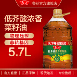 鲁花【直销】低芥酸浓香菜籽油5.7L  非转基因   粮油 食用油