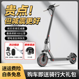 AOVOPRO电动滑板车便携可折叠电动车成人代步踏板车锂电池超长续航代驾车 S9-双减震/42V铝合金/约25~30km