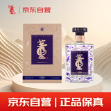 董酒  密藏 D6 兼香型白酒 50度 500ml 单瓶装