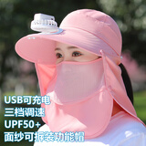 畅印有自带电风扇的帽子充电式款太阳帽工地大成人遮阳帽女夏季防晒帽 红色 粉加风扇