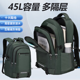 VICTORIATOURIST书包初中男生减负高中生大学生大容量7-9年级双肩包旅行背包