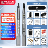 YASILE雅思乐国产电吹管乐器萨克斯初学者成人老年人管乐吉祥B300 Pro