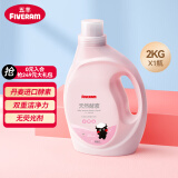 五羊（FIVERAMS） 酵素洗衣液2kg（4斤） 内衣洗衣液手洗洗衣液全家可用 防串染