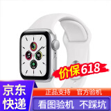 原装国行苹果手表二手apple watch9 series8智能运动iwatch7代6/SE情侣新款 SE/GPS款/银色 95新40/41mm 送磁力充电线