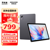 联想4G全网通Pad 10.1英寸莱茵认证护眼低蓝光wifi影音娱乐LTE上网通话平板 异能者(4G+64G)太空灰