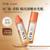 LVK二裂酵母植本精华油身体油喷雾身体乳精油调香送礼春天换季不干 精华油喷雾*2