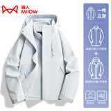 猫人（MiiOW）冲锋衣防风夹克外套女男三合一两件套秋冬大码抓绒内胆保暖登山服 KK96888冰川兰-女 M