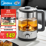美的（Midea）养生壶 煮茶壶煮茶器1L大容量复古喷淋式煮茶器烧水壶电热水壶花茶壶蒸茶器MK-C10-Pro1