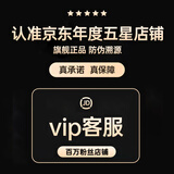 图拉斯5星级质保卡试用·适配挂脖无线磁吸充电器1丨放心购 【极速发货-电子产品不发货】电子版凭证