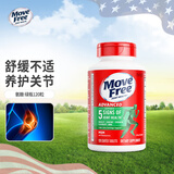 Move Free益节绿瓶氨糖软骨素维骨力钙片含MSM成人中老年氨基葡萄糖骨维力 绿瓶(含MSM成分) 120粒*1瓶