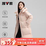 雅鹿中长款羽绒服女冬季2025年冬季新款时尚洋气加厚保暖休闲年轻外套 粉色 S 【推荐80-110斤】