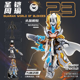 布鲁可积木人 英雄无限圣铠周瑜  手办男生玩具潮玩模型生日女生礼物