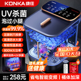 康佳【生日礼物】泡脚桶加热恒温足浴盆全自动按摩桶洗脚盆电动家用高深足浴桶送老人长辈爸爸妈妈 25年【至尊UV杀菌高深+升级蓝光杀菌】高清触摸屏