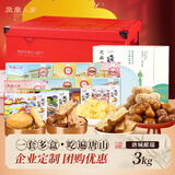 凤凰人家 花生酥唐山特产酥糖好吃的零食独立包装送礼传统手工糕点伴手礼 【唐城献瑞·纪念】大礼包3kg