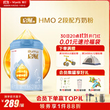惠氏（Wyeth）启赋蓝钻HMO较大婴儿配方奶粉2段（6-12月）810g