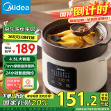 美的（Midea）【国家补贴】电炖锅电砂锅 炖汤盅电炖盅煲汤电炖锅紫砂锅4.5L可定时多功能锅DGE45T76