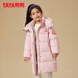 鸭鸭童装羽绒服2024冬季新款儿童宽松男女中大童中长款加厚外套 粉红色 160