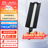 神牛 补光灯LC500/LC1000棒灯手持补光灯补光棒户外美食拍摄摄影便携可调色温人像美颜灯补光灯 手持便携棒灯LC500R【彩光版，可打氛围光】 标配