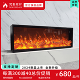 梵集定制电子壁炉仿真火取暖器家用装饰客厅火焰嵌入式壁炉芯 定制联系客服 装饰款