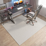 尊潮电脑椅垫子入户地垫房间书房转椅防滑垫木地板保护垫家用卧室隔音 米白色【加强TPE底5mm】 120*150cm【电竞椅双人位】