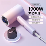 AZMI新款可折叠家用高速电吹风机负离子恒温护发理发店风筒大功率风力 胶原蛋白5亿水负离子1900W《渐变粉》 礼盒装