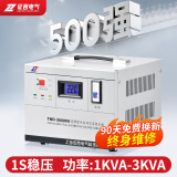 征西家用稳压器全自动220v大功率5KVA可带空调电脑单相稳定电源调压器 TND-3KVA(可带1P变频空调)