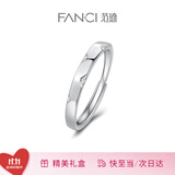 Fanci 情侣对戒银开口戒指单戒指女银生日表白惊喜礼物送女友 触心女戒单只