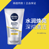 妮维雅（NIVEA）男士焕白耀肤洁面乳100g 控油保湿清洁面部学生洗面奶护肤化妆品