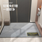 华旭家用入户门地垫门垫可裁剪进门脚垫入户踩脚垫门口吸水防滑垫子
