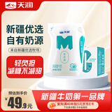 天润（TERUN）新疆特产天润酸奶0蔗糖低温酸奶180g*12袋