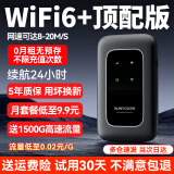 迅优随身wifi免插卡上网宝可移动wifi通用无线网卡便携式4g路由器无线wifi通用流量2024款5GXY 【增强版wifi6】绅士黑+全国通用【智享版】