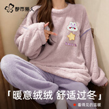 都市丽人睡衣女士2026秋冬季新款法兰绒加绒加厚大码珊瑚绒可爱家居服套装