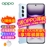 OPPOReno12 新品上市 opporeno12 新款oppo手机AI 5g全网通 超美小直屏 reno12 Live实况图 天玑8250 Reno12晨雾蓝(256+12) 5G全网通 5G全网