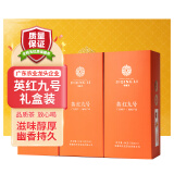 积庆里英红九号红茶广东特产独立小包装茶礼佳品茶叶礼盒240g