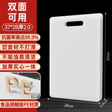 金嫂子菜板抑菌防霉切菜板食品级PE案板厨房砧占板擀面板家用切水果切菜 【37*28厚2.0】