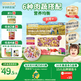 爷爷的农场有机婴幼儿贝壳面200g 宝宝辅食婴儿面条儿童早餐钙铁锌6-12个月