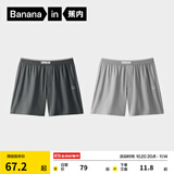 蕉内501H男士阿罗裤内裤宽松透气家居睡裤男生防夹臀平角裤衩四角短裤 【2条装】黑砂+深茗灰 2条 XL