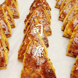 鲍师傅糕点奶香提子酥 500g 芝士奶酪麻薯枣泥酥山楂散装桃酥司康 司康/盒4个400g