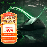 雷蛇（Razer）炼狱蝰蛇V3游戏鼠标 电竞游戏 黑色 轻量化 人体工学设计 