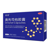 [臻瘦]奥利司他胶囊 60mg*2粒 7盒装 瘦奥利司他胶囊排油减肥瘦全身减脂瘦肚子国药准字正品ZS