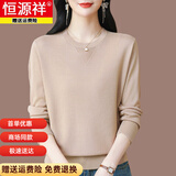 恒源祥桑蚕丝针织打底衫女薄款长袖T恤春秋2025新款洋气圆领妈妈装上衣 米色长袖春秋款 XL 115-125斤