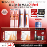 美白精华双抗精华美白特证版补水保湿提亮精华50ml*2支