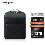 新秀丽（Samsonite）双肩包男士商务14英寸电脑包时尚牛皮革背包 TM0*001【海军蓝】