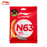 李宁（LI-NING）羽毛球线N63高弹性型羽毛球线专用网线击球声音清脆荧光浅黄
