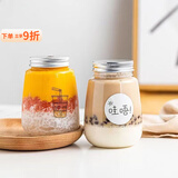 泰禧阁胖胖奶茶瓶家用饮料杯子可爱奶茶瓶酸奶杯加厚塑料瓶一次性奶茶杯 有孔盖【360ML】+吸管 加厚200套