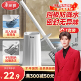 美丽雅马桶刷套装带底座式长柄洗厕所蹲坑卫生间无死角圆头刷子清洁神器