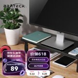 Brateck北弧 显示器支架 显示器增高架 电脑增高架升降 显示屏幕支架 笔记本支架 桌面底座 STB-115