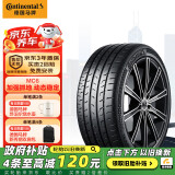 德国马牌（Continental）汽车轮胎 245/45R20 103V MC6 XL FR 适配揽胜极光神行