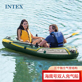 INTEX海鹰号双人充气船气垫船 加厚皮划艇钓鱼船儿童玩具礼物68347